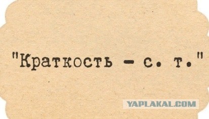 Нуштош 05.11.2024