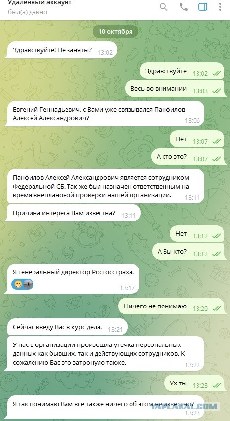 Прокатило, непрокатило...