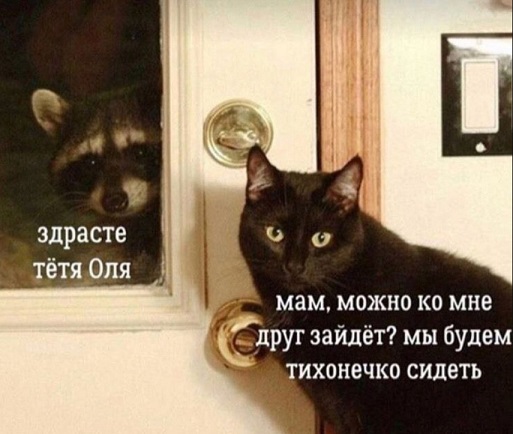 Но есть и хорошие новости...
