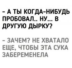 Женщины скупают «палочки девственности», но взамен получают ожоги слизистой и инфекционные заболевания.