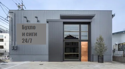 Вологда, как вы там?
