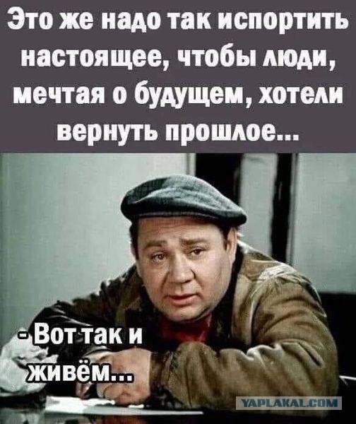 Родные мои, надо еще потерпеть!