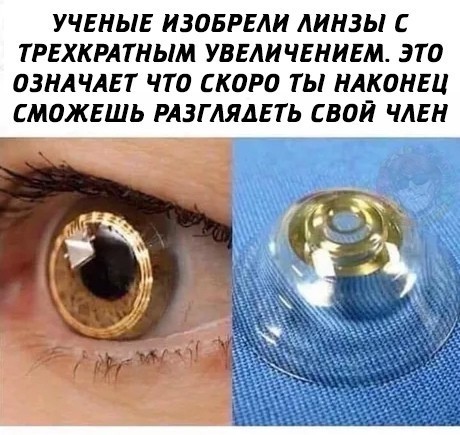 Ну что, господа. Послепраздничная дичь