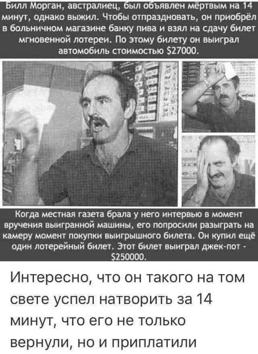 Хорошо, когда отдохнул на природе