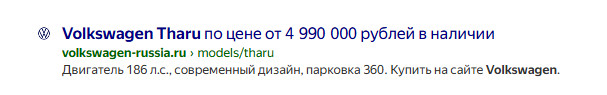 В Китае кроссовер Volkswagen Tharu продается по спец.цене со скидкой 50% и "всего" за 895 тысяч рублей