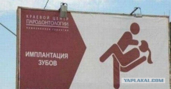 Нормальная же вроде реклама..