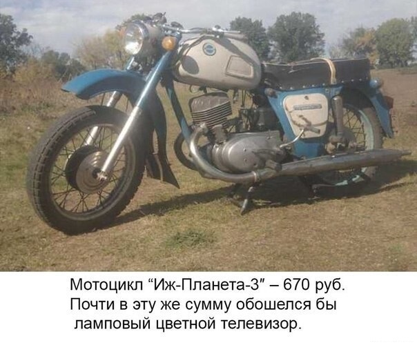 ​ Фотографии из прошлого нашей страны – 116