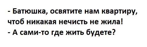 Марина, не нуди