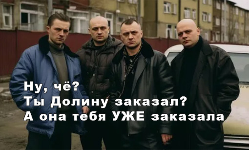 Покупает значит бабка квартиру у бабки...