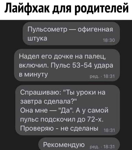 Так себе картинки 09.12.25