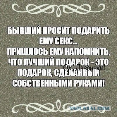 Весёлый полтишок 11.12.25