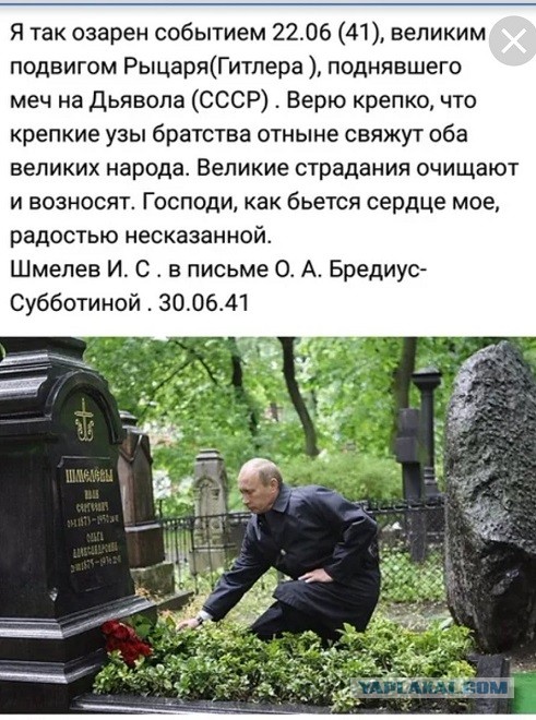 Антисоветская агитация и пропаганда признаны деяниями, не содержащими общественной опасности