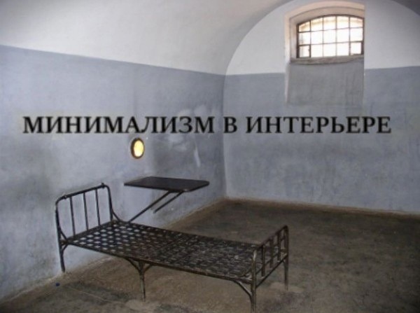 Пятница . Картинки