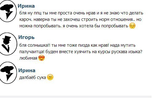 Будущего нет