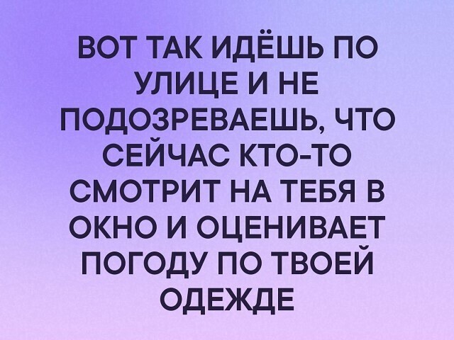 Субботние картинки