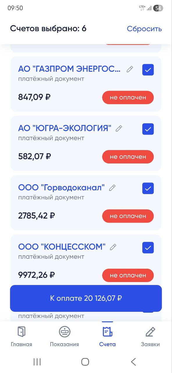 Раз пошел такой флэшмоб