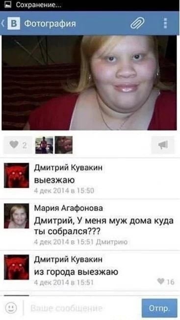 Совет от профессионалки