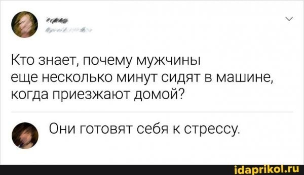 У парня случился микроинсульт из-за истерики его девушки