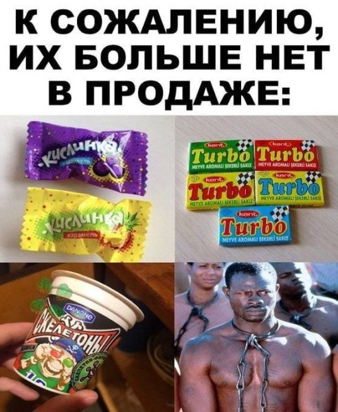 Картинки для деградации 190 (разной степени свежести)
