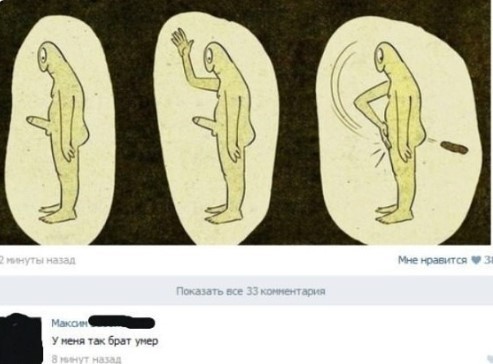 Картиночки, баянчики 30 апреля