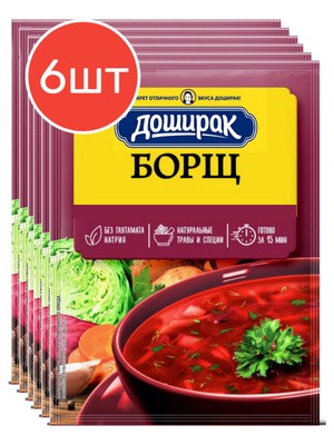 Возможно, это месть за роллы с майонезом