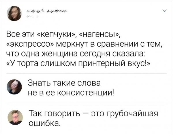 Цитаты современных коучей⁠
