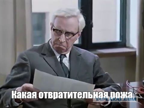 Не надо драматизировать