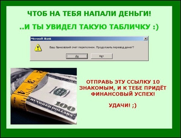 Самой боянистой на вашей памяти картинки псто