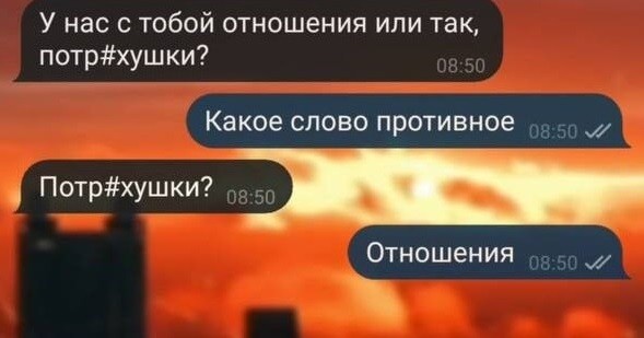Вопрос к мужикам: