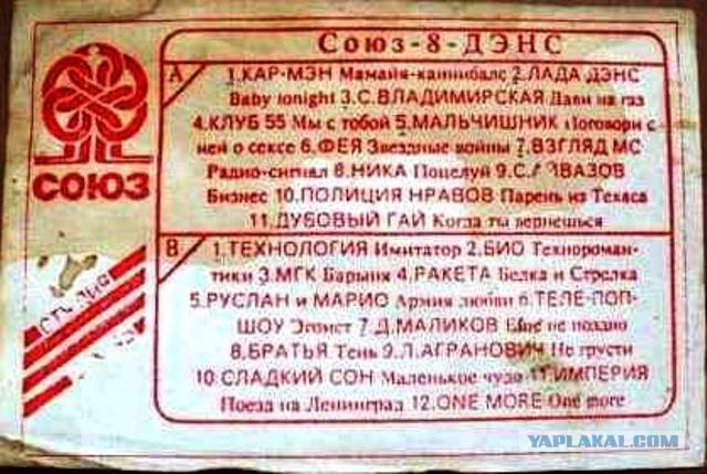 Студия "СОЮЗ" выпуск с 1 по 26