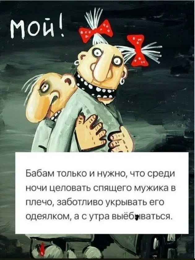 Забавные и не очень скромные картинки-40