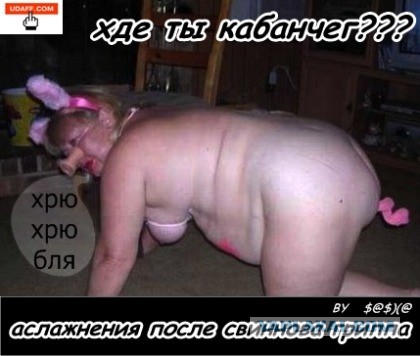 Ах, эта свадьба...