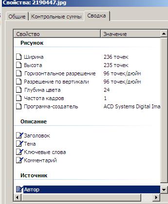 Может поможете....