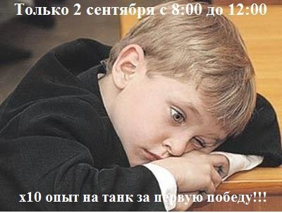 Wargaming 6