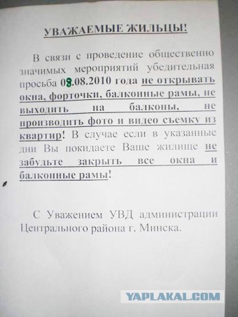 Просто человек просто едет на работу