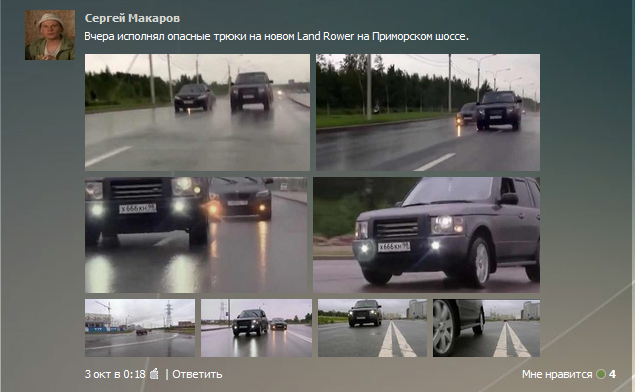 Парень с очень серьезными связями