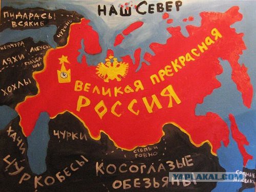 Настоящая Рашка!