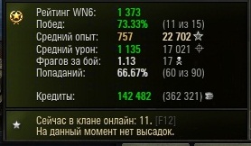 Wargaming 9