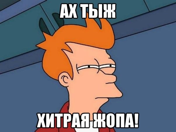Женская обида она такая