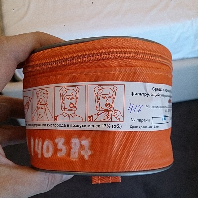 За несколько часов до начала Олимпийских игр