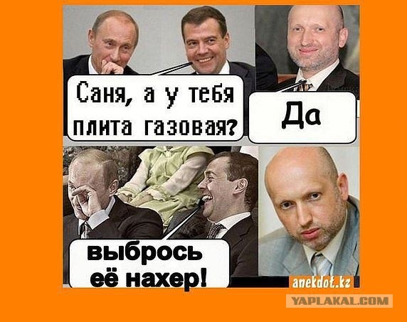 Яценюк согласился на кабальные условия МВФ