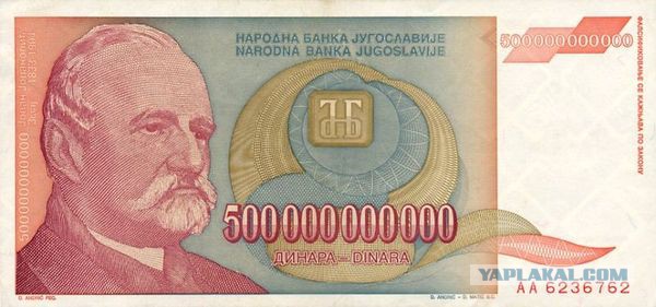 Афера с купюрой в 50 евро