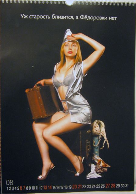 Омские форумчанки (16+)