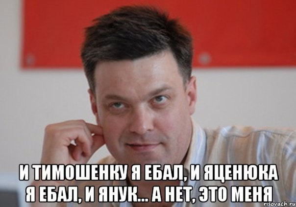 Тем временем в желтой прессе.