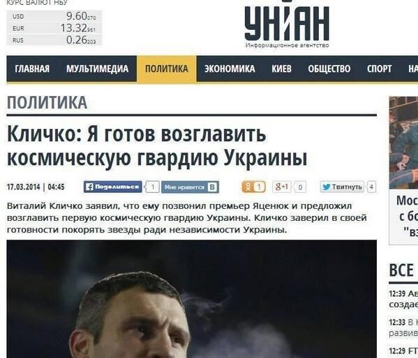 Физик-ядерщик утверждает, что он побывал в будущем