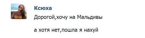 Смешные комментарии из социальных сетей (40 фото)