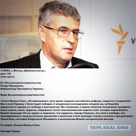 Бесславные ублюдки...