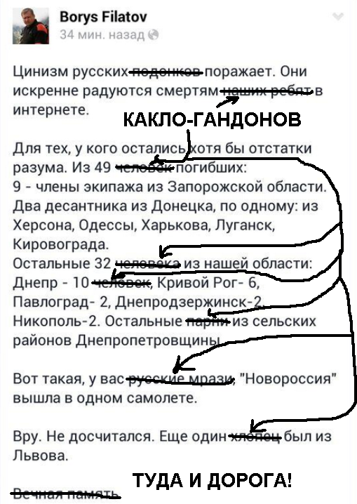 В Луганске сбили Ил-76