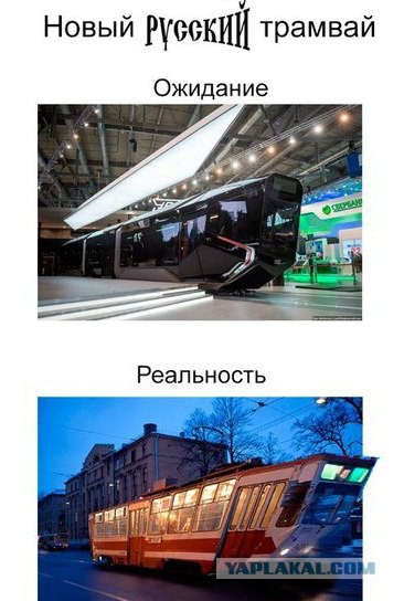 Комментарии из сетей