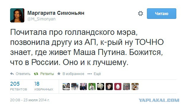 Как реагировать отцу?